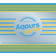 ラブライブ サンシャイン Aqours Club Cd Set 19 Platinum Edition 初回生産限定盤 新品未開封の通販はau Pay マーケット Htストア