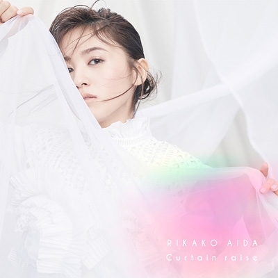 逢田梨香子 Curtain raise 初回限定盤B (+DVD) 新品未開封