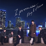 特典ステッカー付き King &amp; Prince I promise CD+DVD 初回限定盤A 新品未開封