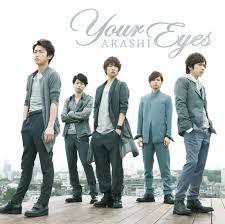 嵐 シングル Your Eyes 初回限定盤 DVD付き 新品未開封の通販はau PAY マーケット - htストア | au PAY  マーケット－通販サイト