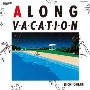 大瀧詠一 アナログ盤アンコールプレス A LONG VACATION 40th Anniversary Edition 完全生産限定盤 新品未開封 7,290円