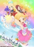 アイカツスターズ！ 5th anniversary ALL☆STARS Blu-ray BOX 新品未開封