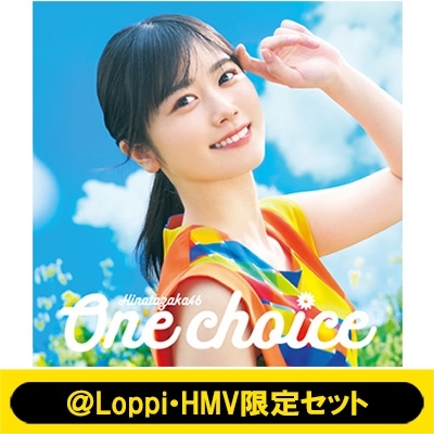 @Loppi・HMV限定 生写真セット付 日向坂46 One choice 初回仕様盤 TYPE-A.B.C.D 計4枚セット 新品未開封