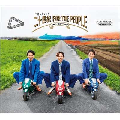 20th Century 二十世紀 FOR THE PEOPLE CD+Blu-ray Disc 初回盤A 新品未開封