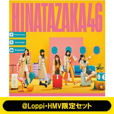 脈打つ感情 日向坂46 2ndアルバム 初回AB 通常盤 CD 3枚セット 6