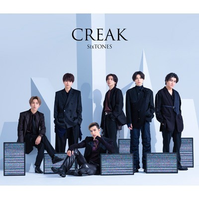 特典3種付き SixTONES 3形態セット CREAK 初回盤A+初回盤B+通常盤 新品未開封