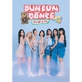 OH MY GIRL Dun Dun Dance Japanese ver. 初回生産限定盤A・B・通常盤初回仕様 計3枚セット  新品未開封