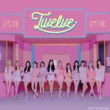IZ*ONE Twelve CD+DVD 通常盤Type A/初回限定仕様 新品未開封の通販は 16,590円