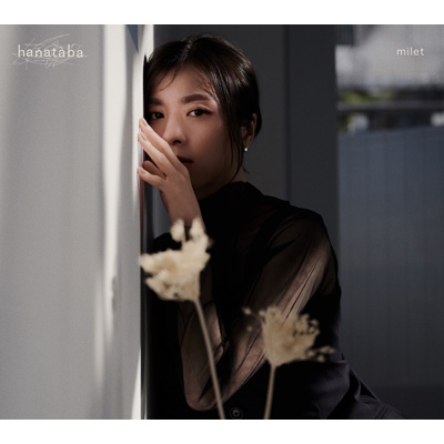milet hanataba CD+Blu-ray Disc 初回生産限定盤A 新品未開封