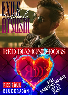 EXILE ATSUSHI/RED DIAMOND DOGS Suddenly / RED SOUL BLUE DRAGON (CD+3DVD) 新品の通販は