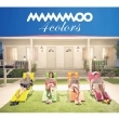 MAMAMOO 4colors CD+ブックレット 初回限定盤B 新品未開封