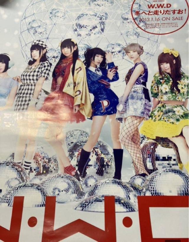 W.W.D／冬へと走り出すお！ でんぱ組.inc 特典ポスター単体 新品