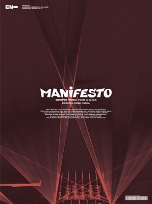 ENHYPEN WORLD TOUR MANIFESTO in JAPAN 京セラドーム大阪 ［3DVD+PHOTOBOOK+GOODS］初回限定盤 新品未開封