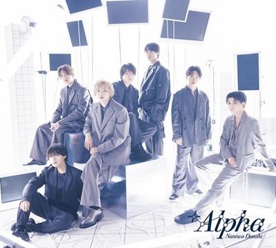 なにわ男子 +Alpha CD+DVD+歌詞ブックレット 初回限定盤2 新品未開封