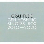 星野源 Gen Hoshino Singles Box GRATITUDE 12CD+10DVD+Blu-ray Disc 生産限定盤 新品未開封