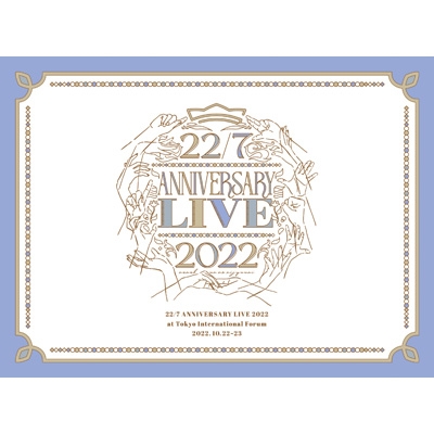 22/7 LIVE at 東京国際フォーラム 〜ANNIVERSARY LIVE 2022〜 完全生産限定盤Blu-ray 新品未開封