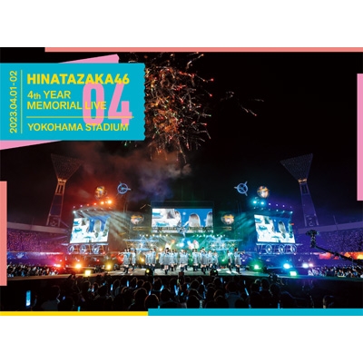 日向坂46 4周年記念MEMORIAL LIVE 4回目のひな誕祭 in 横浜スタジアム3Blu-ray Disc+フォトブックレット+ポストカード 完全生産限定盤  新品未開封