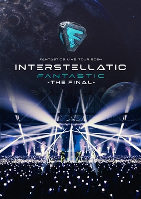 FANTASTICS from EXILE TRIBE FANTASTICS LIVE TOUR 2024 INTERSTELLATIC FANTASTIC -THE FINAL- DVD 新品未開封