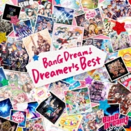 BanG Dream! Dreamers Best Blu-ray付生産限定盤 新品未開封