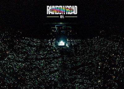 ビッケブランカ Vicke Blanka presents RAINBOW ROAD -軌- DVD+2CD+フォトブック 初回生産限定盤 新品未開封 9,613円