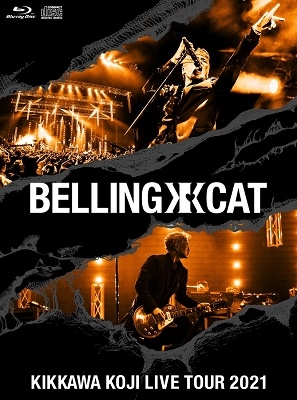 吉川晃司 KIKKAWA KOJI LIVE TOUR 2021 BELLING CAT Blu-ray Disc+CD+フォトブック 完全生産限定盤 新品未開封