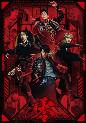 ZIPANG OPERA ZERO 初回生産限定盤 (+DVD) 新品未開封