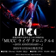 MUCC Crossroad of the brightness world 初回限定盤 Blu-ray 新品未開封