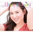 松田聖子 Merry-go-round 初回限定盤B (CD+フォトブック) 新品未開封