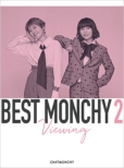 チャットモンチー BEST MONCHY 2 -Viewing- 完全生産限定盤 (2Blu-ray+豪華ブックレット) 新品
