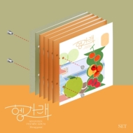 SEVENTEEN 7TH MINI ALBUM [Heng:garae] (VER.3 SET) 新品未開封
