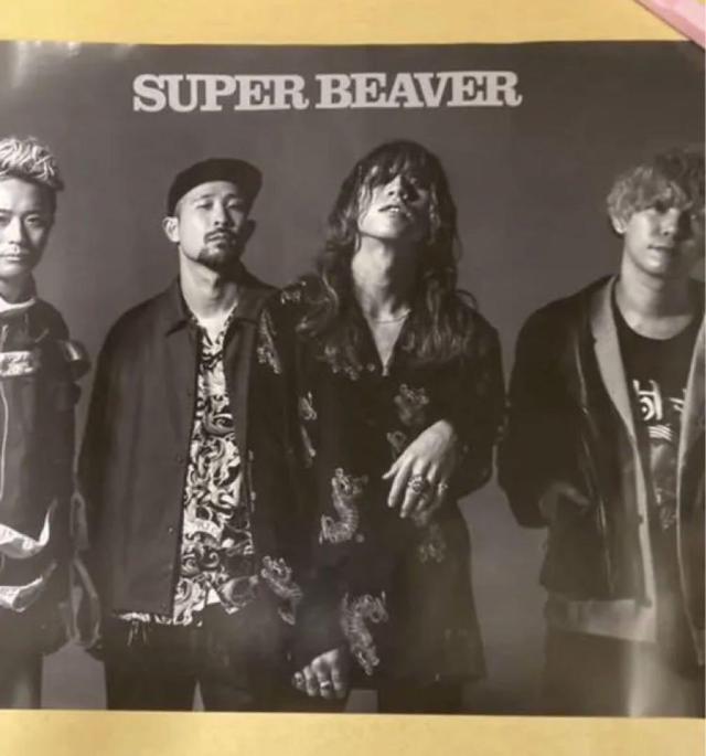 SUPER BEAVER ハイライト 特典ポスター 新品