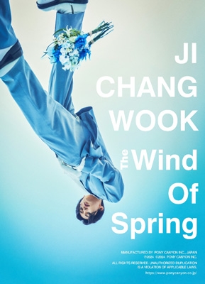 チ・チャンウク The Wind Of Spring CD+DVD 豪華初回盤 新品未開封