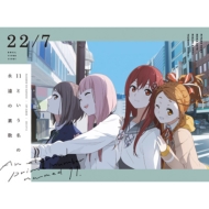 22/7 (ナナブンノニジュウニ) 11という名の永遠の素数 完全生産限定盤C (2CD+Blu-ray+付属品) 新品未開封