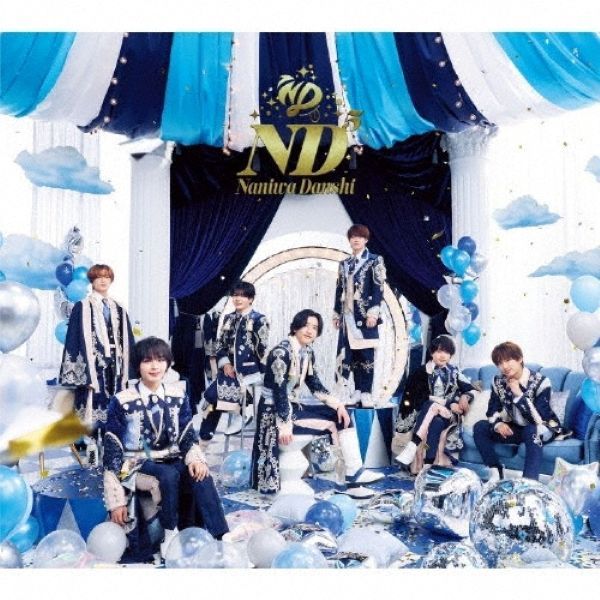 petit★フォローリピ割★プロフ見てね なにわ男子 ND5 新品未使用 特典付き なにわ男子 ND5 CD+DVD+歌詞ブックレット+ダイスマフォト