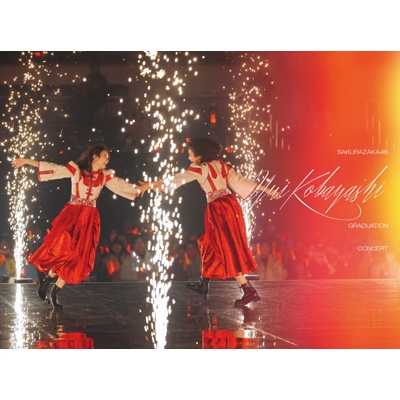 櫻坂46 YUI KOBAYASHI GRADUATION CONCERT 2DVD+フォトブックレット+ポストカードセット 完全生産限定盤 新品未開封