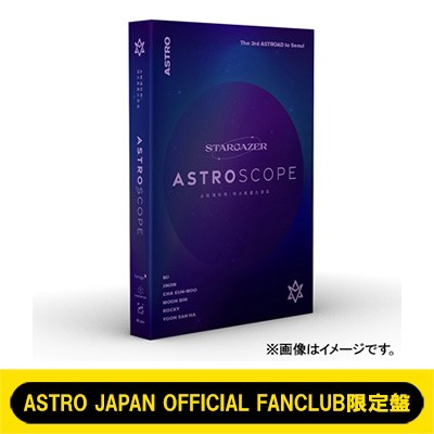 ASTRO (Korea) STARGAZER: ASTROSCOPE ＠Loppi・HMV限定盤 (DVD) 新品