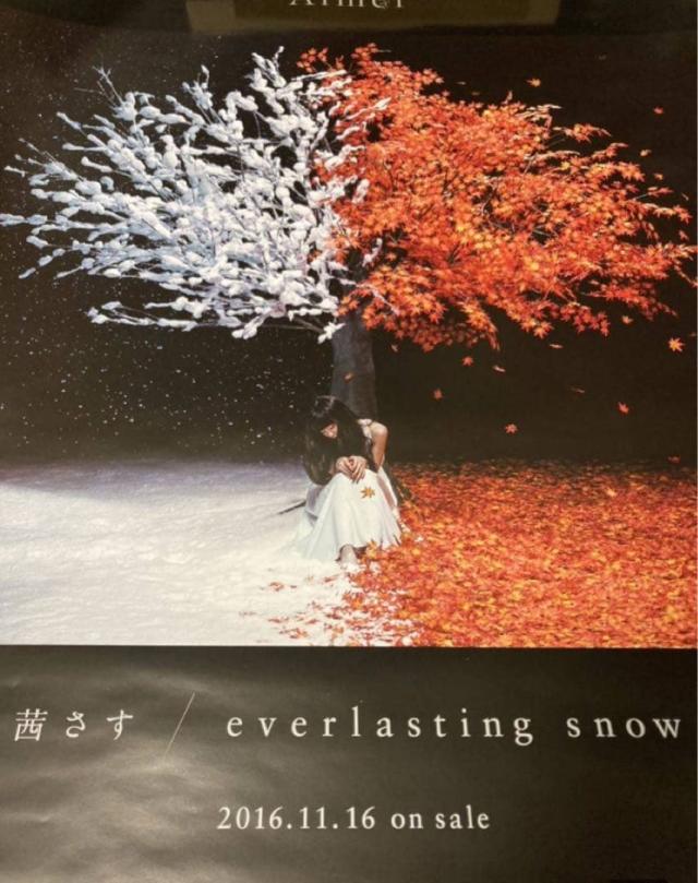 Aimer 茜さす/everlasting snow 特典ポスター単体 新品
