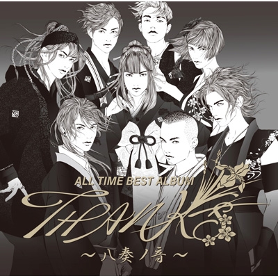 和楽器バンド ALL TIME BEST ALBUM THANKS 〜八奏ノ音〜 初回限定 Document盤 (+DVD) 新品未開封