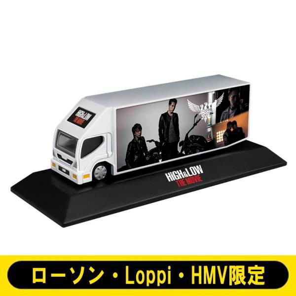 HiGH&LOW トラックモデルカー 全3種セット HMV限定 新品の通販は