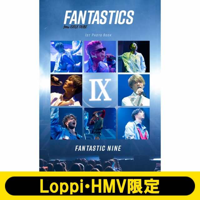 Fantastics From Exile Tribe 1st写真集 Fantastic Nine Loppi Hmv限定カバー版 新品未開封の通販はau Pay マーケット Htストア