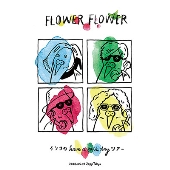 FLOWER FLOWER インコの have a nice day ツアー 2018.05.09 Zepp Tokyo 初回生産限定盤 (DVD+CD) 新品