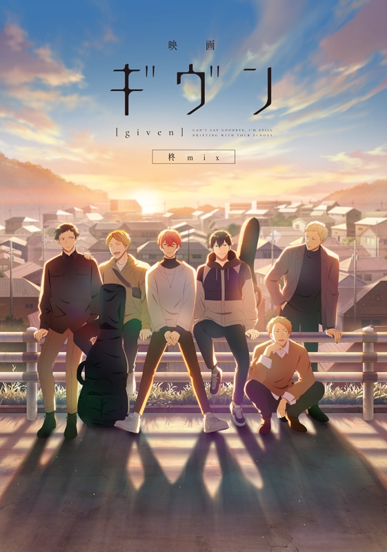 HMV特典付き HMV限定セット 映画 ギヴン 柊mix Blu-ray 完全生産 HMV特典付き HMV限定セット 映画 ギヴン 柊mix Blu-ray 完全生産