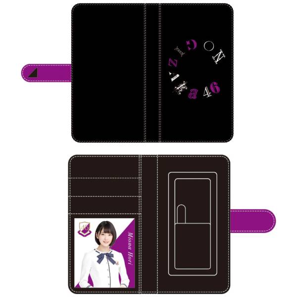 和漢薬の事典 復刊