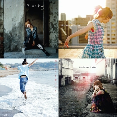 2枚セット aiko 新品/限定盤LP】aiko 2枚セット 『桜の木の下』『暁の