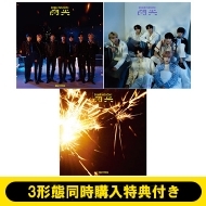 HMV同時購入特典付き シリアル封入 ENHYPEN DIMENSION : 閃光 初回限定盤A.B.通常盤初回仕様 計3枚セット 新品未開封
