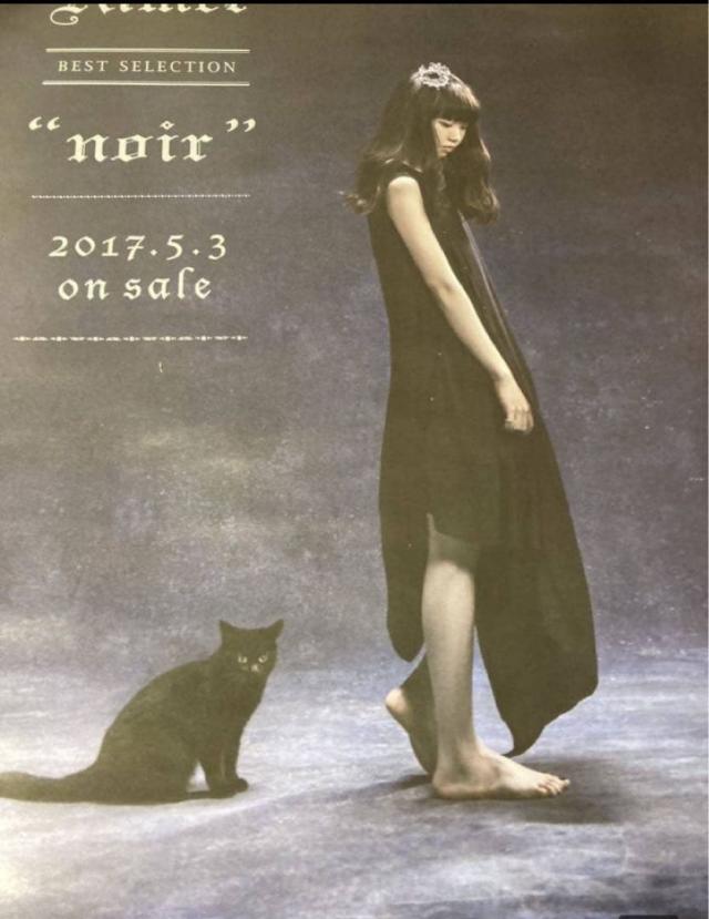 Aimer Sun Dance 特典ポスター単体 新品