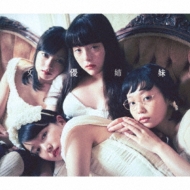 吉澤嘉代子 女優姉妹 初回限定盤 (CD+2DVD) 新品未開封