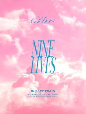 超特急 NINE LIVES CD+2Blu-ray Disc+フォトブック+トレカ 完全生産限定盤 新品未開封