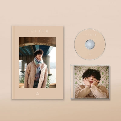 キムヒ 十人十色十俺 初回限定盤 (CD+写真集) 新品未開封