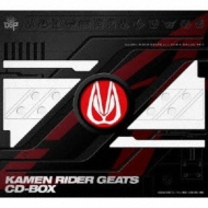 仮面ライダーギーツ CD-BOX 初回生産限定盤 (7CD+1Blu-ray) 新品未開封